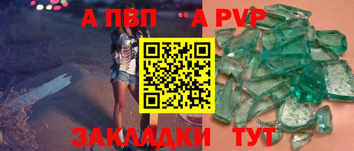 А ПВП СК КРИС Выборг