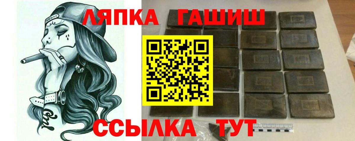 Гашиш Изолятор Выборг
