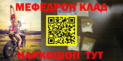 герыч Малоярославец