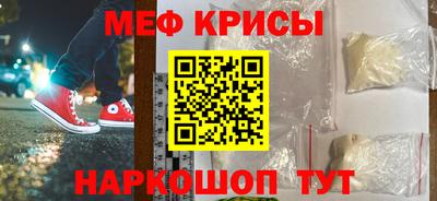 трава Мариинск