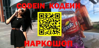 COCAINE Малгобек