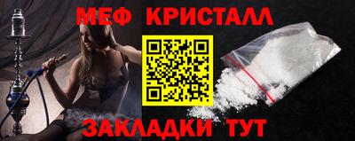 герыч Малоярославец