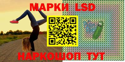 трава Мариинск