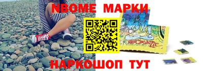 герыч Малоярославец