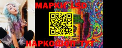 трава Мариинск