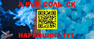 амф Надым