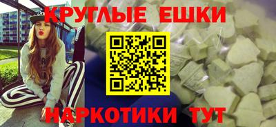трава Мариинск