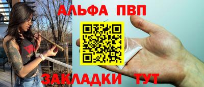 трава Мариинск
