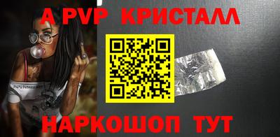 трава Мариинск