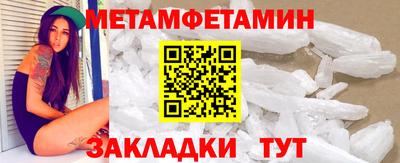 мдпв Назарово