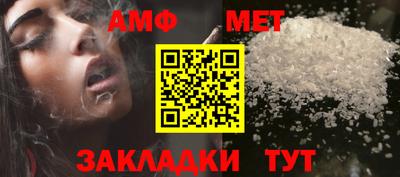 трава Мариинск