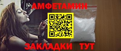 трава Мариинск