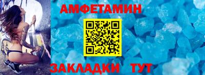 трава Мариинск