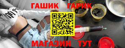 герыч Малоярославец