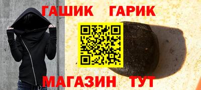 герыч Малоярославец
