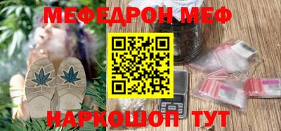 трава Мариинск