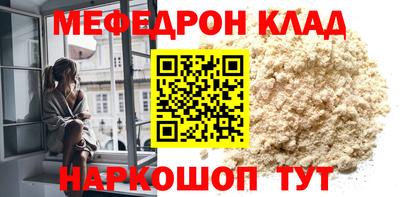 герыч Малоярославец