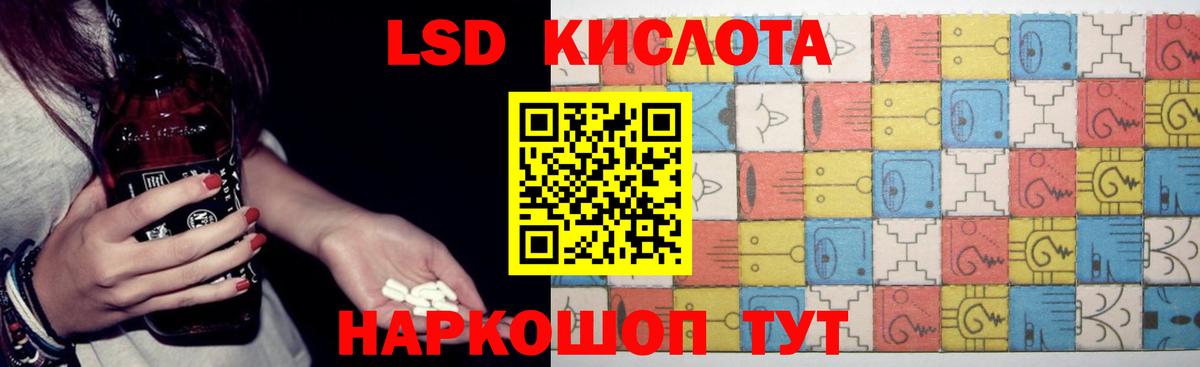 Лсд 25 экстази ecstasy Выборг
