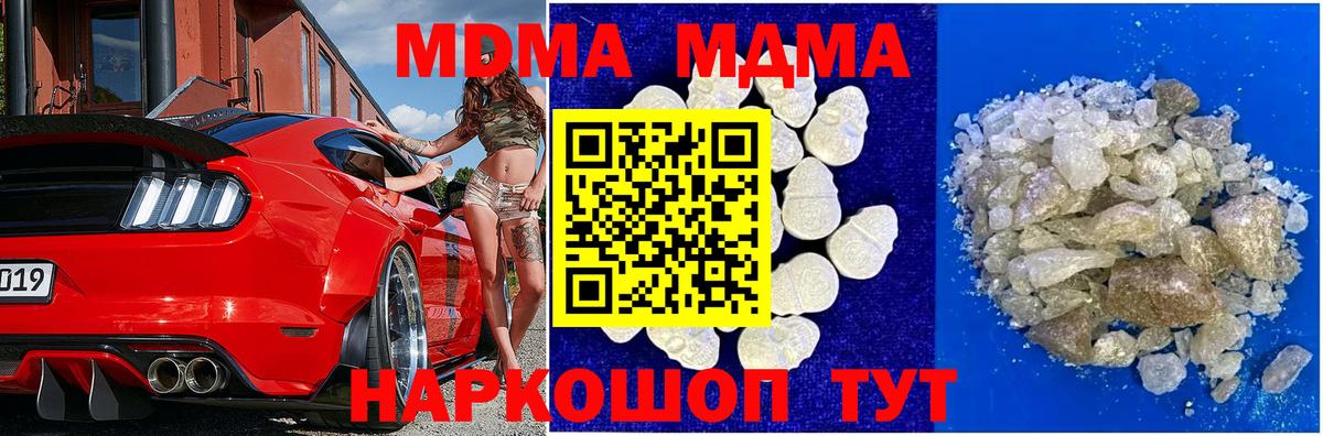 Выборг  Гашиш  Канабис  Alpha PVP СОЛЬ кристаллы  МЕФ кристаллы  МЕФ  Вход с VPN  Cocaine 
