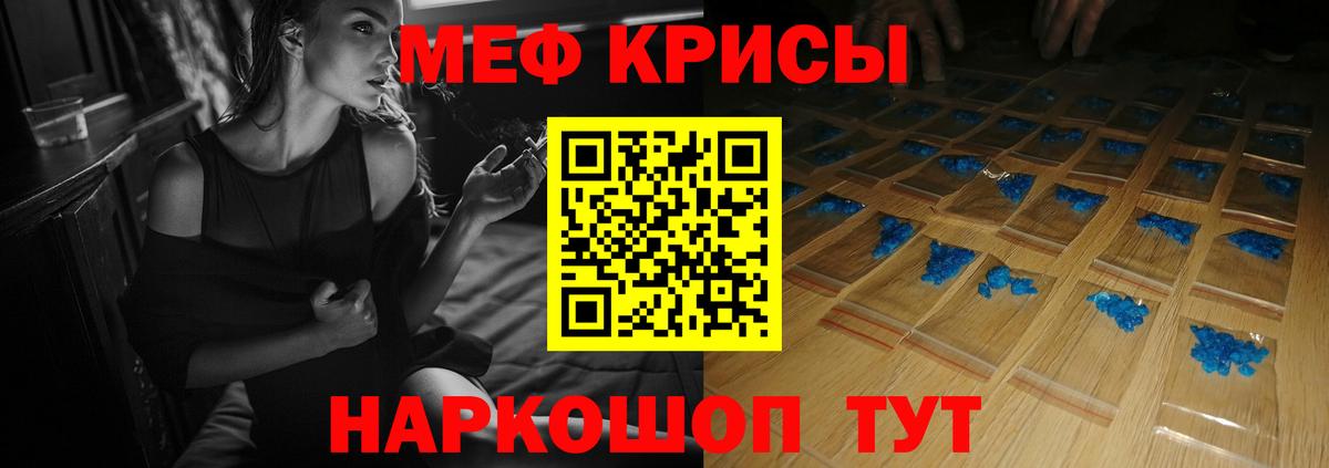 Мефедрон мяу мяу  МЕФ VHQ  Выборг  Мефедрон  Вход с VPN 