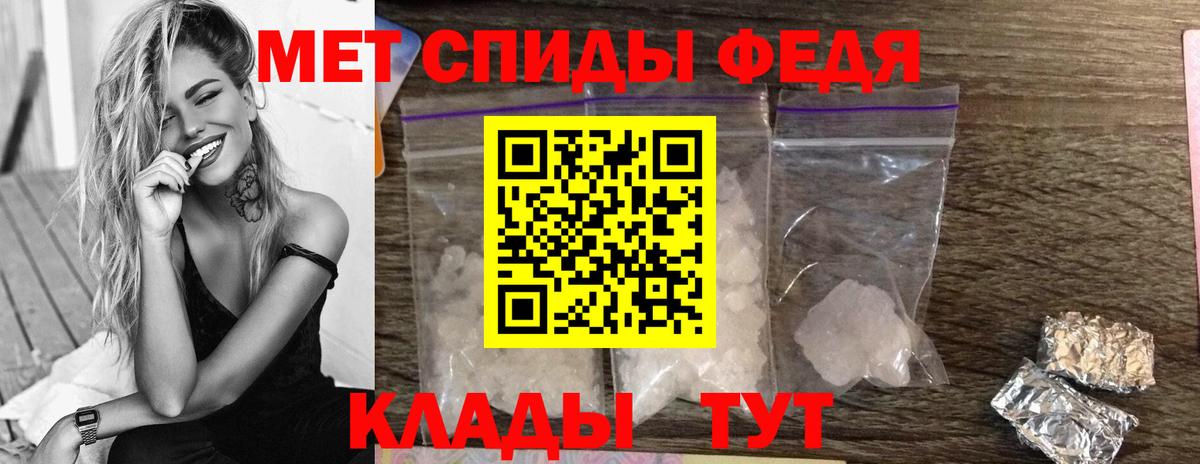 Метамфетамин витя Выборг