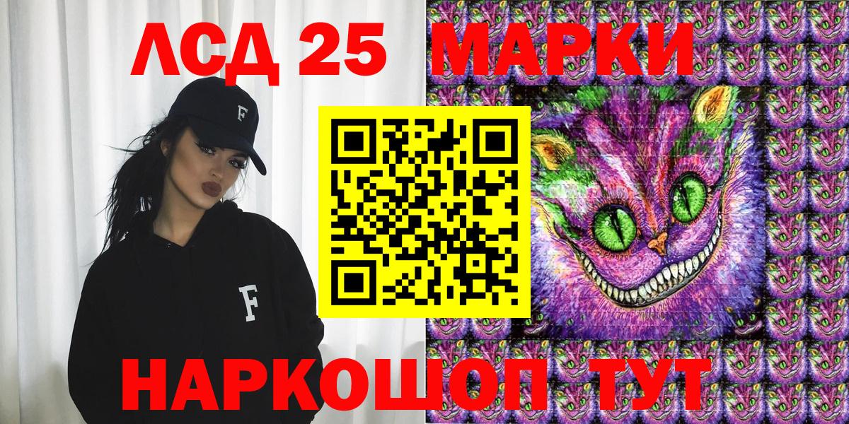 Наркотические марки 1,5мг Выборг